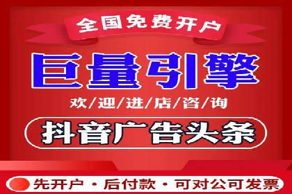 电商行业如何利用360信息流广告提升转化率